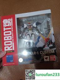 【歡迎查詢】萬代 Robot魂 機甲戰記 龍騎一號機 1號機 d1 歷史價格詳細信息
