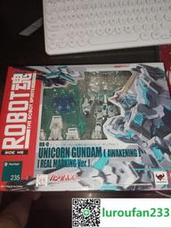 【歡迎查詢】萬代 robot魂 真紅閃電 強尼 扎古 271 msv 歷史價格詳細信息