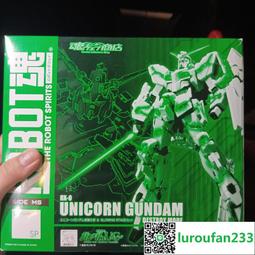 【歡迎查詢】萬代 ROBOT魂 魂限定重戰機 A.TAUL 安托爾 歷史價格詳細信息