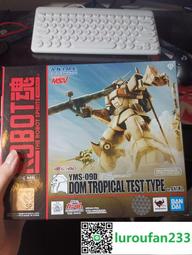 【歡迎查詢】萬代魔神英雄傳 nx龍星丸 歷史價格詳細信息