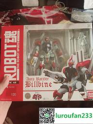 【歡迎查詢】萬代 robot魂 圣戰士 翼霸  迷彩色 歷史價格詳細信息