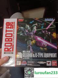 萬代 ROBOT魂  MS-07B-3 古夫特裝型 動畫版 代理 歷史價格詳細信息
