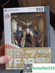 【歡迎查詢】海洋堂 山口式可動 特攝轉輪 殺獸光線車 歷史價格詳細信息