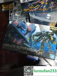 【歡迎查詢】天龍八部，天龍八部港漫，黃玉郎作品，100完，港版玉皇朝，1 歷史價格詳細信息