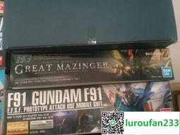 【歡迎查詢】萬代魔神英雄傳 nx龍星丸 歷史價格詳細信息