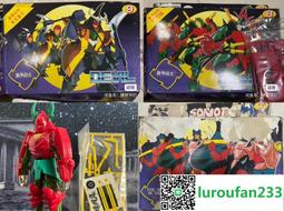 《 天魔神壇1~3 (第一部全)》  手槍著  鮮鮮 民2010年出版  9成新【 CS超聖文化2讚】 歷史價格詳細信息