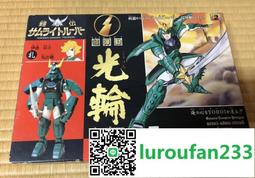 【歡迎查詢】日版正版bandai萬代老玩具 拼裝模型新機動戰記w飛翼零式 歷史價格詳細信息