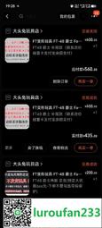 【尖端】歡迎來到注孤生社：雙生驪歌/眾利書店CLbook 歷史價格詳細信息