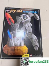 【歡迎查詢】頭文字D 絕版 人物 盒蛋 藤原拓海 高橋涼介 高橋啟介 歷史價格詳細信息