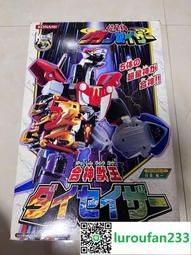 賽科 不銹鋼撬機棒 手機電腦維修工具 拆機棒 金屬開機棒 撬棒 [353736]W330-200129 歷史價格詳細信息