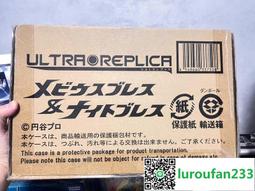 【歡迎查詢】奧米加獸alter-s，數碼寶貝大冒險最后一集新形態。電光暴 歷史價格詳細信息