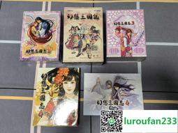 【歡迎查詢】23.2 Evolution Toy   太陽使者 鐵人28 歷史價格詳細信息