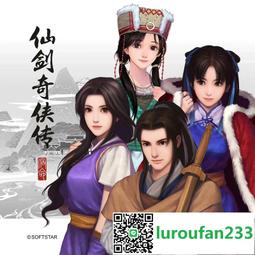 【迎仙客】迎_06 雷擊木 真武大帝 鎮天寶符 玄天上帝 帝爺公 欽安殿 雷擊棗木 雷桃 硃砂 開光 歷史價格詳細信息