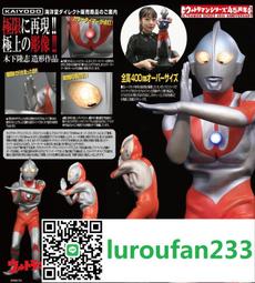 【歡迎查詢】海洋堂 山口式可動 特攝轉輪 殺獸光線車 歷史價格詳細信息