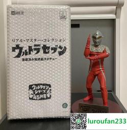 【歡迎查詢】xplus大怪獸 烏英達姆 膠囊怪獸 賽文奧特曼 歷史價格詳細信息