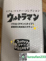 【歡迎查詢】xplus大怪獸 烏英達姆 膠囊怪獸 賽文奧特曼 歷史價格詳細信息