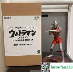 【歡迎查詢】xplus大怪獸 烏英達姆 膠囊怪獸 賽文奧特曼 歷史價格詳細信息