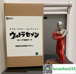 【歡迎查詢】xplus大怪獸 烏英達姆 膠囊怪獸 賽文奧特曼 歷史價格詳細信息