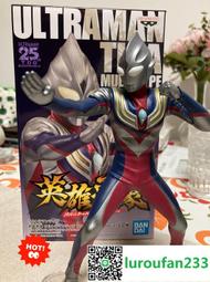 【歡迎查詢】迪迦奧特曼合金飛機日版dx火龍號 歷史價格詳細信息