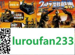 【歡迎查詢】奧米加獸alter-s，數碼寶貝大冒險最后一集新形態。電光暴 歷史價格詳細信息