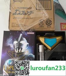 【歡迎查詢】奧米加獸alter-s，數碼寶貝大冒險最后一集新形態。電光暴 歷史價格詳細信息