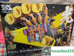 【歡迎查詢】萬代 smp 無盒戰隊 電磁戰隊 銀河百萬 百萬連者 超級銀 歷史價格詳細信息