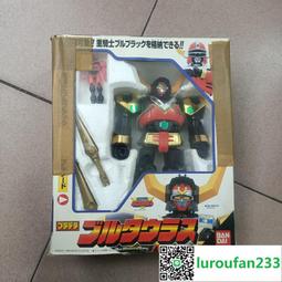 出萬代日版騎士龍戰隊dx    龍裝者   三角龍  甲龍 歷史價格詳細信息