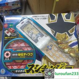 出萬代日版dx    騎士龍戰隊龍裝者dx具體成色看圖片，圖 歷史價格詳細信息