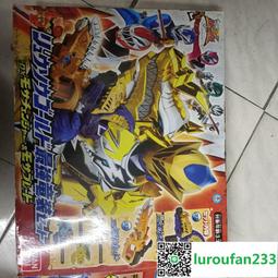 騎士龍戰隊 資料圖鑑大全集 / 大風文創wind wind 歷史價格詳細信息