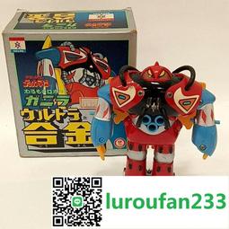 【宇宙騎士】DVD彩色光盤 歷史價格詳細信息