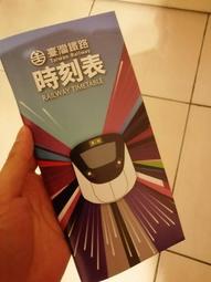 台州鐵路單向通行門不鏽鋼手動單項旋轉閘半高矩形安檢通道閘 歷史價格詳細信息