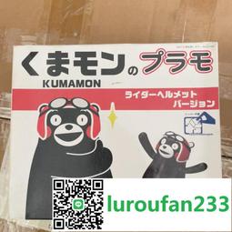 熊本熊KUMAMON 頭型可收納頭枕 汽車用 臉型頭枕 置物袋 歷史價格詳細信息