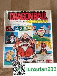 彩色拼裝八音盒再別音樂盒diy手工擺件木質立體拼圖創意禮物 歷史價格詳細信息