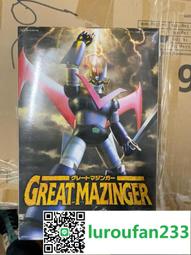 全新 萬代 BANDAI 磁力 戰鬥陀螺 收藏 脱坑 歷史價格詳細信息