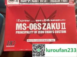 HGUC #190 1/144 RX-77-2 鋼加農 歷史價格詳細信息