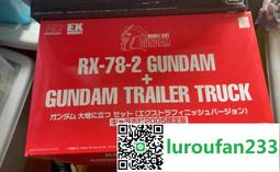 絕版 萬代數碼暴龍Dim生命手環黑戰鬥暴龍獸黑鋼鐵加魯魯 歷史價格詳細信息