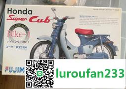 FUJIMI 富士美 1/12 NEXT 01 EX-6 本田 SUPER CUB 金旺摩托車 美麗藍 組裝模型 歷史價格詳細信息