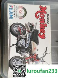 FUJIMI 富士美 1/12 車NEXT 01 EX-4 Super Cub110 本田 金旺摩托車 天氣之子ver. 歷史價格詳細信息