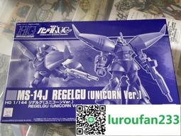 HGUC 古夫特裝型 MS-07B-3 GOUF CUSTOM 歷史價格詳細信息