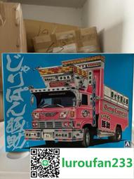 全新現貨 Aoshima 青島文化社 NISSAN 1/64 PAO 日產 非 March 全4種 超商取付免訂金 歷史價格詳細信息