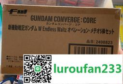 FW GUNDAM CONVERGE CORE 所羅門的白狼套組 24/3【預購9/13】【GAME休閒館】 歷史價格詳細信息