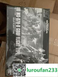 BANDAI HGUC 240 1/144 機動戰士鋼彈 逆襲的夏亞 夜鶯 組裝模型 東海模型 歷史價格詳細信息