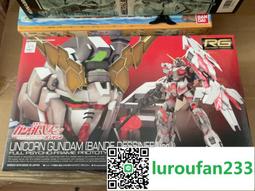 萬代 RG 11 1/144 ZGMF-X42S 命運鋼彈 組裝模型 代理版 豬帽子模型玩具 歷史價格詳細信息