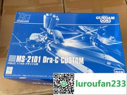 HGUC #190 1/144 RX-77-2 鋼加農 歷史價格詳細信息