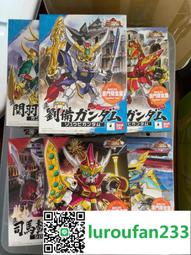 萬代 SD BB戰士373 武者頑太無 頑馱無 高達 拼裝模型 歷史價格詳細信息