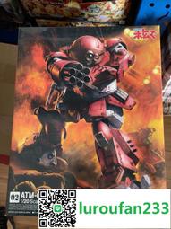 萬代拼裝模型1/12 FRS 機動奧特曼 迪迦賽文艾斯早田進次郎改良版 歷史價格詳細信息