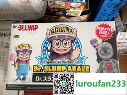 IQ博士 Arale 阿拉蕾手辦 小云小雨動漫玩具女生生日禮物辦公擺件 歷史價格詳細信息