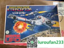 UFO空氣加濕機 加濕器大噴霧 雙噴萌寵加濕器 水氧機 薰香機香氛機 薰香 噴霧機 補水儀 usb香薰加 歷史價格詳細信息