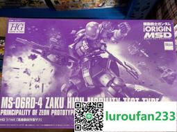 萬代 PB限定 機動戰士鋼彈 G-FRAME FA風靈鋼彈 帕梅特刻痕6 水星的魔女 代理 現貨 玩具e哥95868 歷史價格詳細信息