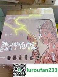 【匠心】博世介鋁鋸齒輪gcm10m斜切鋸切割機齒輪傳動軸總成電鋸配件 歷史價格詳細信息